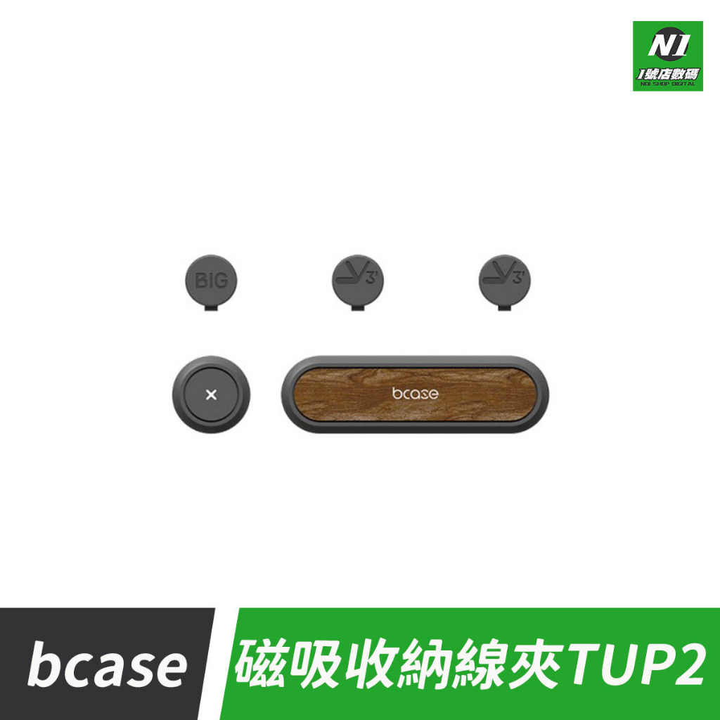 小米有品 bcase TUP2 數據線 磁吸 收納器 吸線夾 收線 理線 集線 充電線 耳機 汽車 牆壁 收納 線材 | 蝦皮購物