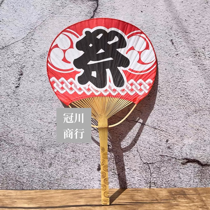 【冠川】台灣現貨 日式扇子 團扇 和風扇子 日系手扇 夏日祭扇子 日本扇子 日本慶典用具 手扇 拍照道具 | 蝦皮購物