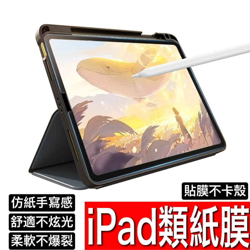 10.5吋64g+ipad pro - 優惠推薦- 2023年11月| 蝦皮購物台灣