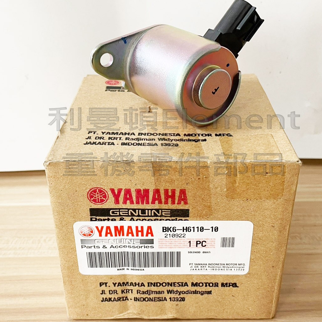 『利曼頓』 R15V3 VVA馬達 可變汽門 馬達 BK6-H6110-10 R15V4 MT15 墊片 H1861 | 蝦皮購物