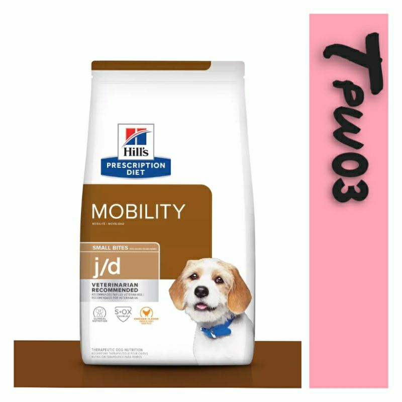 【Hills 希爾思處方】犬處方 犬用 j/d 關節護理 小顆粒 8.5磅｜jd 狗處方 狗飼料 關節 軟骨素 | 蝦皮購物