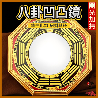 凹面鏡- 優惠推薦- 2023年12月| 蝦皮購物台灣
