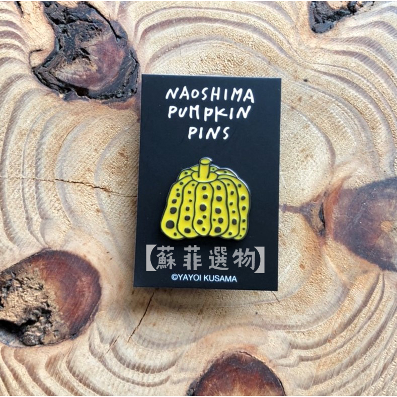 草間彌生 かぼちゃプレートセット 直島限定 お皿 かぼちゃ 【公式通販】