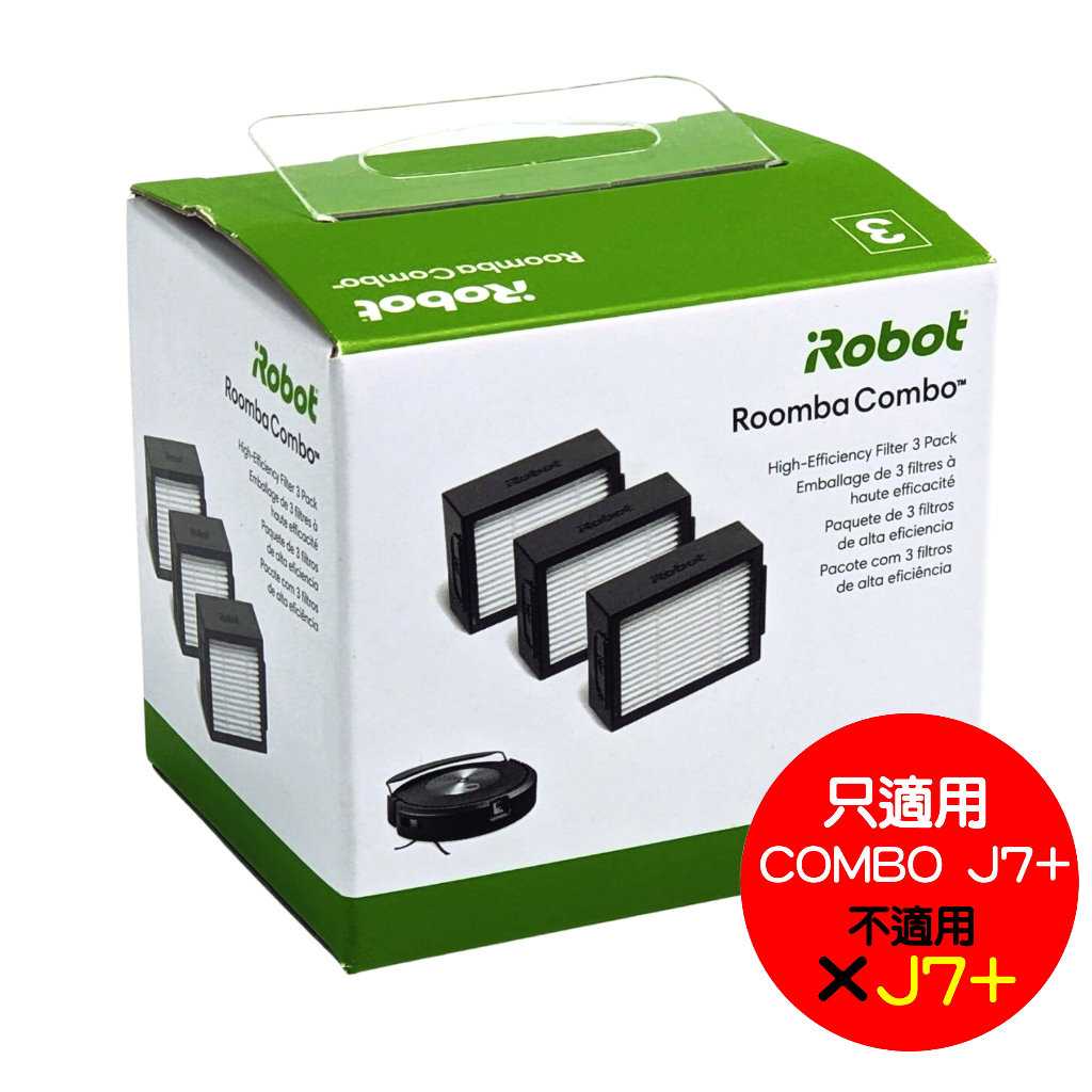 iRobot Paquete de 3 filtros Roomba de alta eficiencia para la