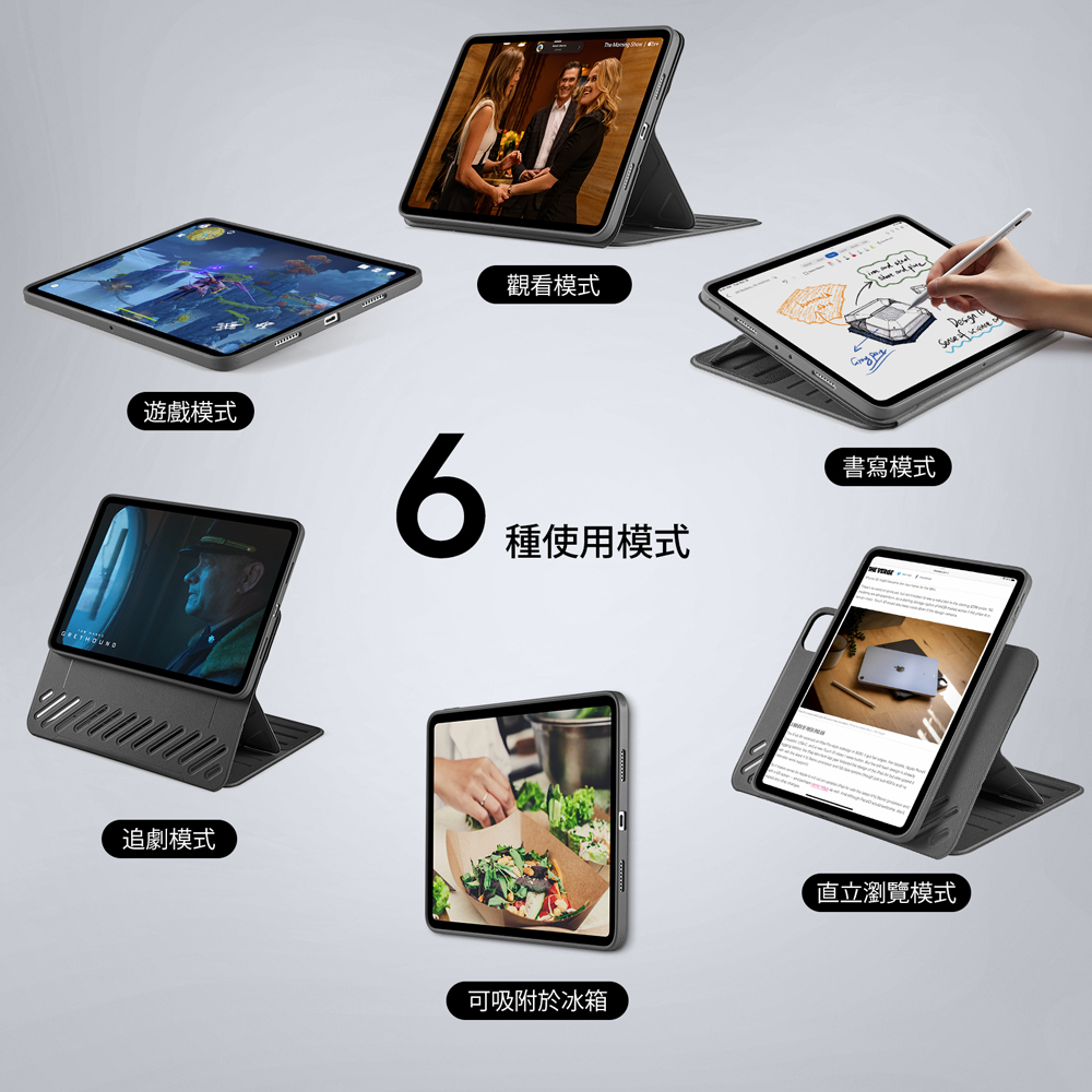 ESR 眾置可升降 2018 iPad Pro 11吋 1代 可拆式平板保護殼, 銀河灰