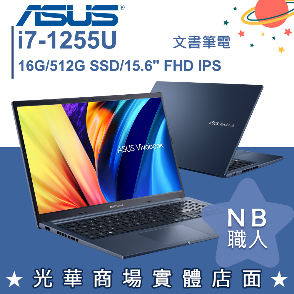 公式サイト 【~5/1 期間限定値下げ】ASUS Vivobook 15（2020モデル