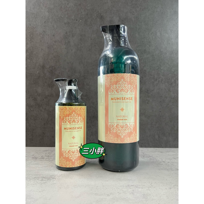 慕妮萱絲Q彈保濕造型髮雕1000ml /慕妮萱絲 紫玫瑰保濕雕300ml | 蝦皮購物