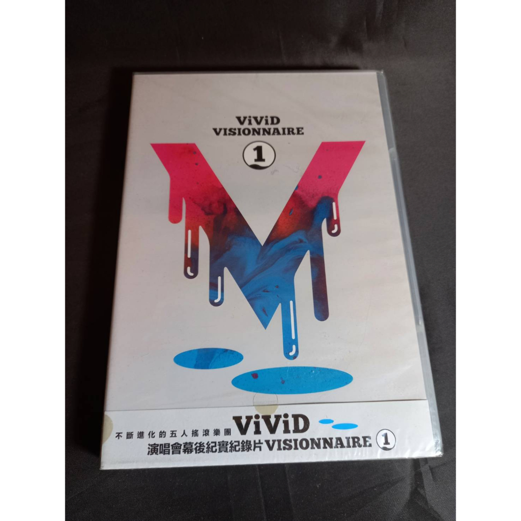 全新《ViViD / VISIONNAIRE 1》DVD ViViD在日本41場的巡迴演唱會幕後花絮(台版) | 蝦皮購物