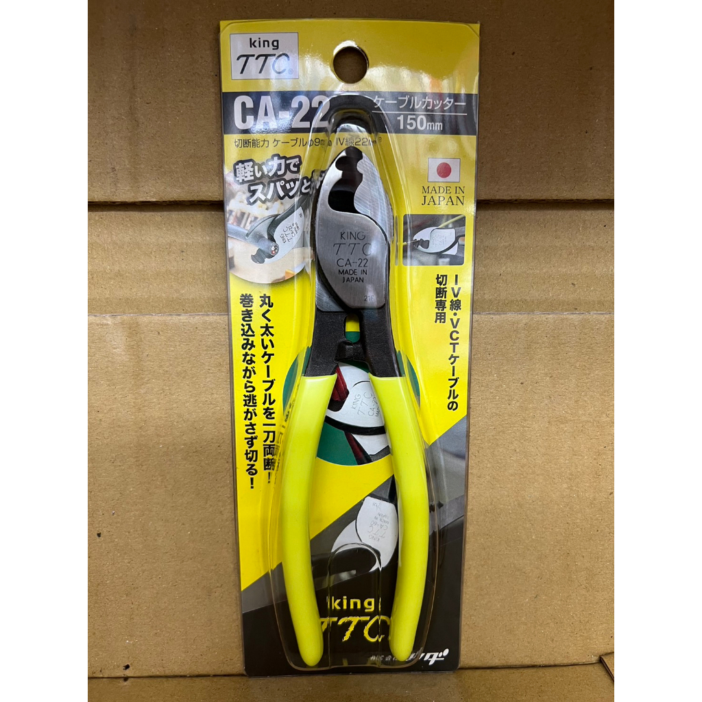  ttc ca 22 