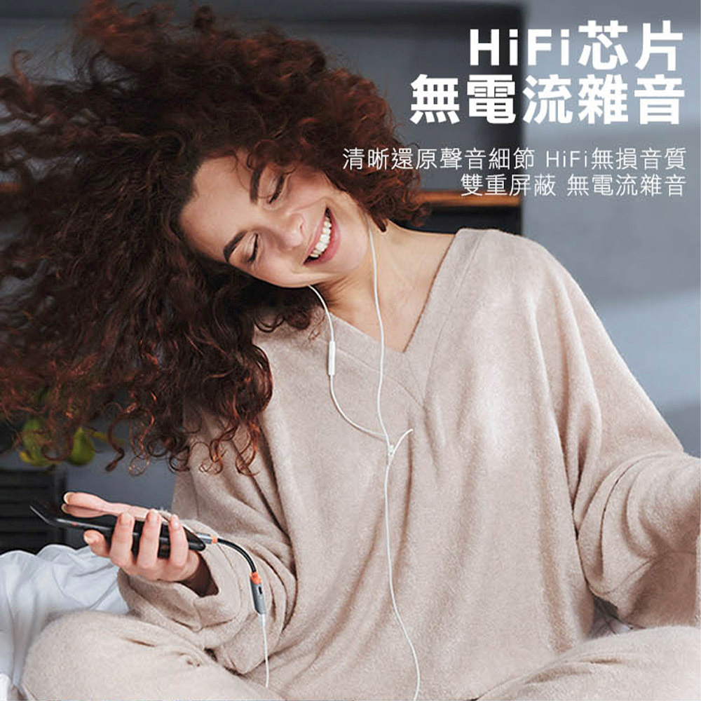 Mcdodo 麥多多 羚銳系列 支援 Lightning to Lightning+3.5mm 音頻轉接器