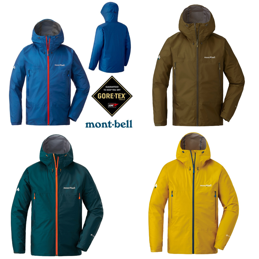 mont-bell 日本Storm Cruiser 男款Gore-tex 登山雨衣1128615 DKTL