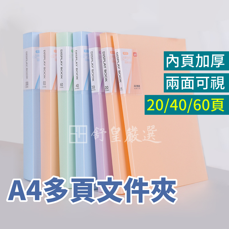 資料夾｜優惠推薦 - 蝦皮購物 - 2026年6月
