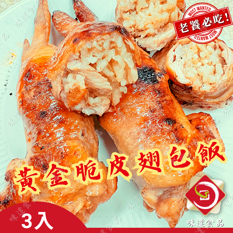 飯寶劍-　優惠推薦-　2023年10月|　蝦皮購物台灣