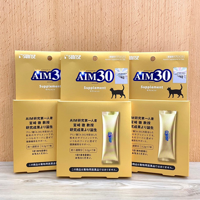 sunrise日本- 優惠推薦- 2023年11月| 蝦皮購物台灣