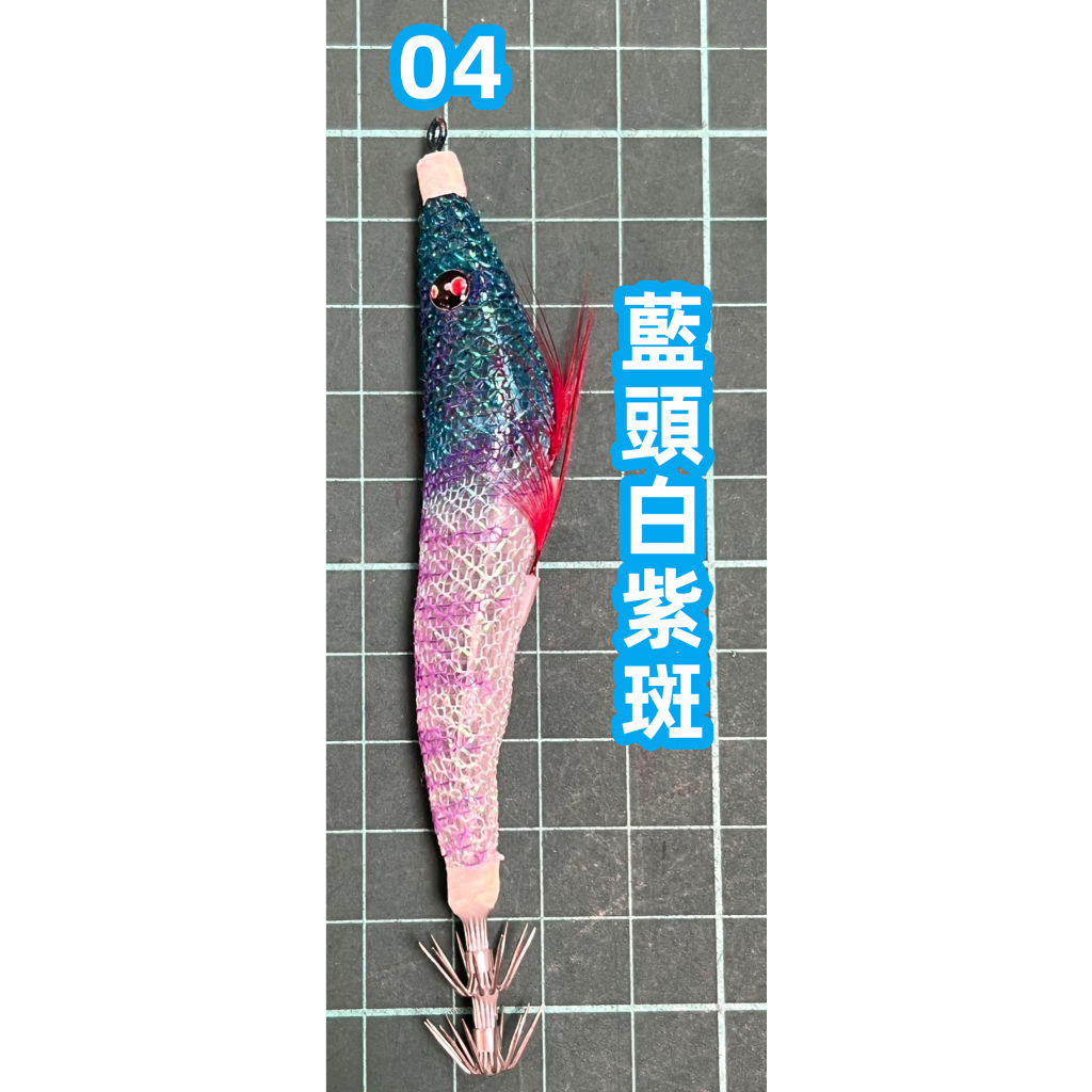 高感多色天龍蝦《釣魚 海釣 船釣 軟絲 木蝦 透抽 魷魚 花枝 魷魚針 透抽 夜光天龍蝦 水平蝦 砲管 布挫布捲布卷》 | 蝦皮購物