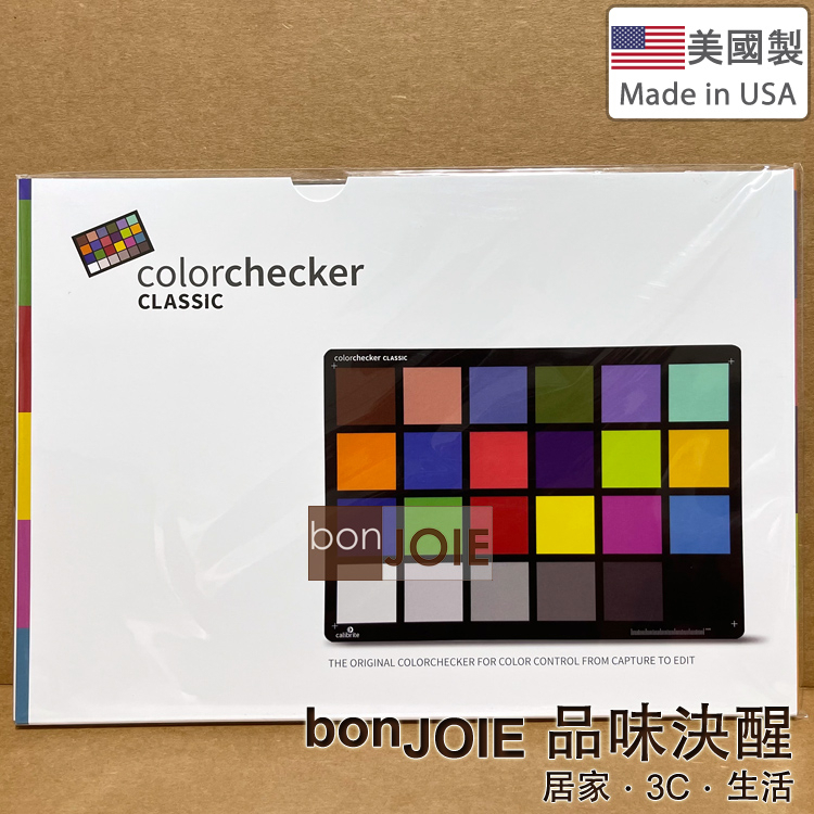 Calibrite ColorChecker Classic Chart 24 - 登華資訊