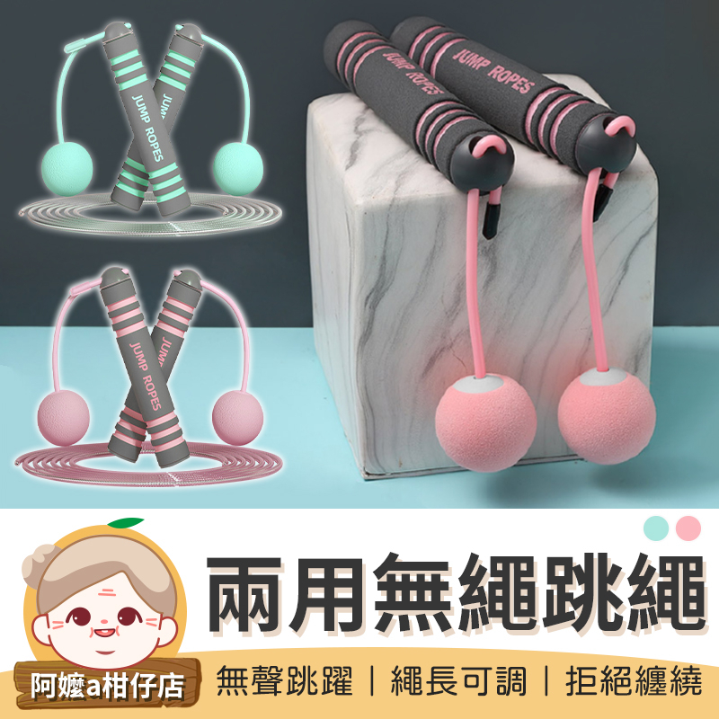  蝦皮購物 