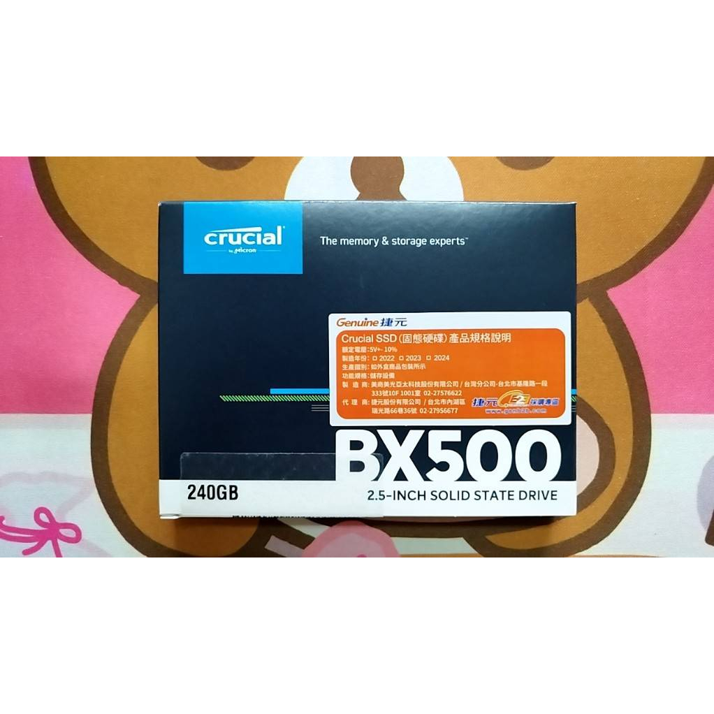 富祥資訊】美光Micron Crucial BX500 240GB SSD固態硬碟,全新未拆,捷元