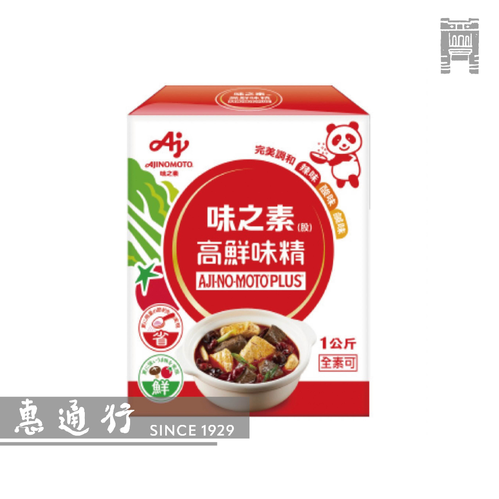 Ajinomoto味之素 高鮮味精 1kg裝 | 蝦皮購物