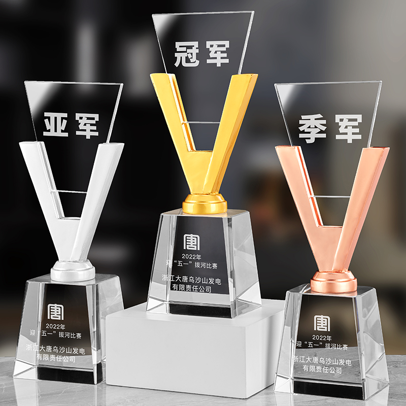 【客製化】獎盃 金屬水晶獎盃 訂製公司獎盃刻字 比賽活動頒獎禮品獎牌 授權牌製作 | 蝦皮購物
