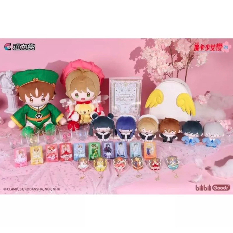 庫 洛 魔法 使 磁力 賞 庫洛魔法使一番賞磁力賞