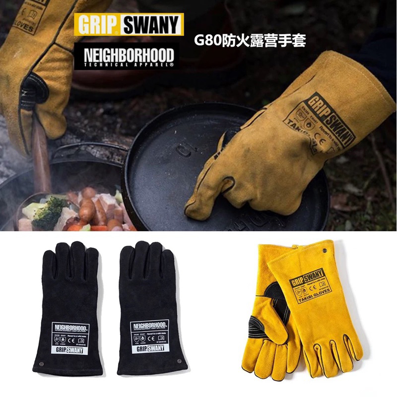 ジャパン 新品 NEIGHBORHOOD GRIP SWANY TAKIBI GLOVE | www.happychild.co