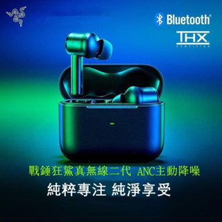 hammerhead true wireless pro - 優惠推薦- 2023年9月| 蝦皮購物台灣