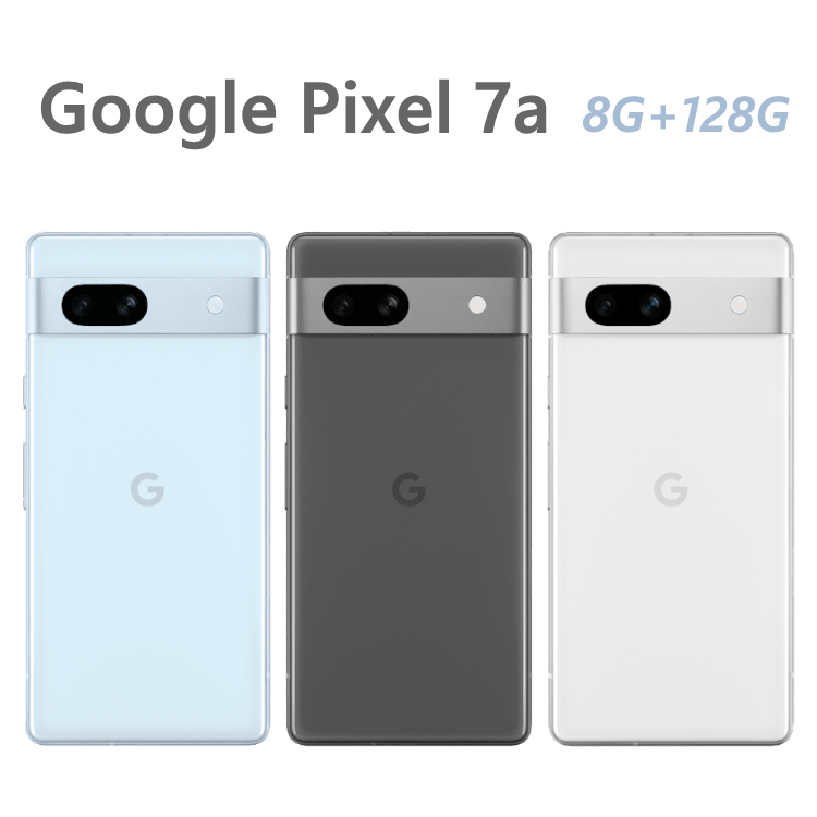 全新未拆Google Pixel 7a 5G 128G 6.1吋石墨黑白色藍色台灣公司貨保固