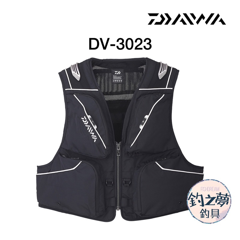 釣之夢~DAIWA 23年DV-3023 釣魚背心2WAY 磯釣黑吉前打透氣釣魚