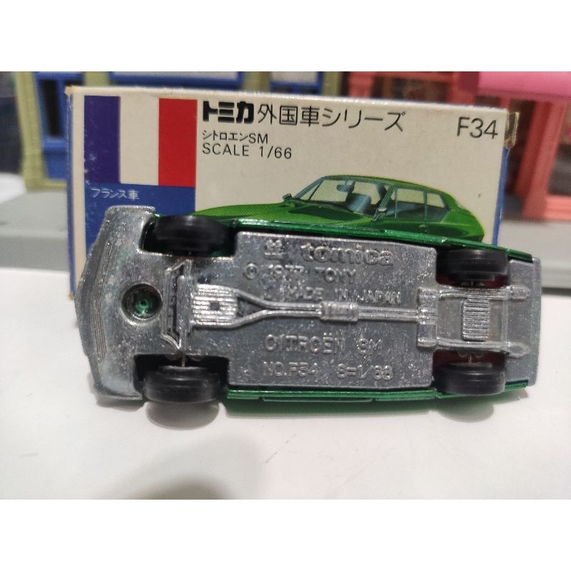 ミニカーショップ ケンボックス トミカ 青箱☆F34☆シトロエンSM