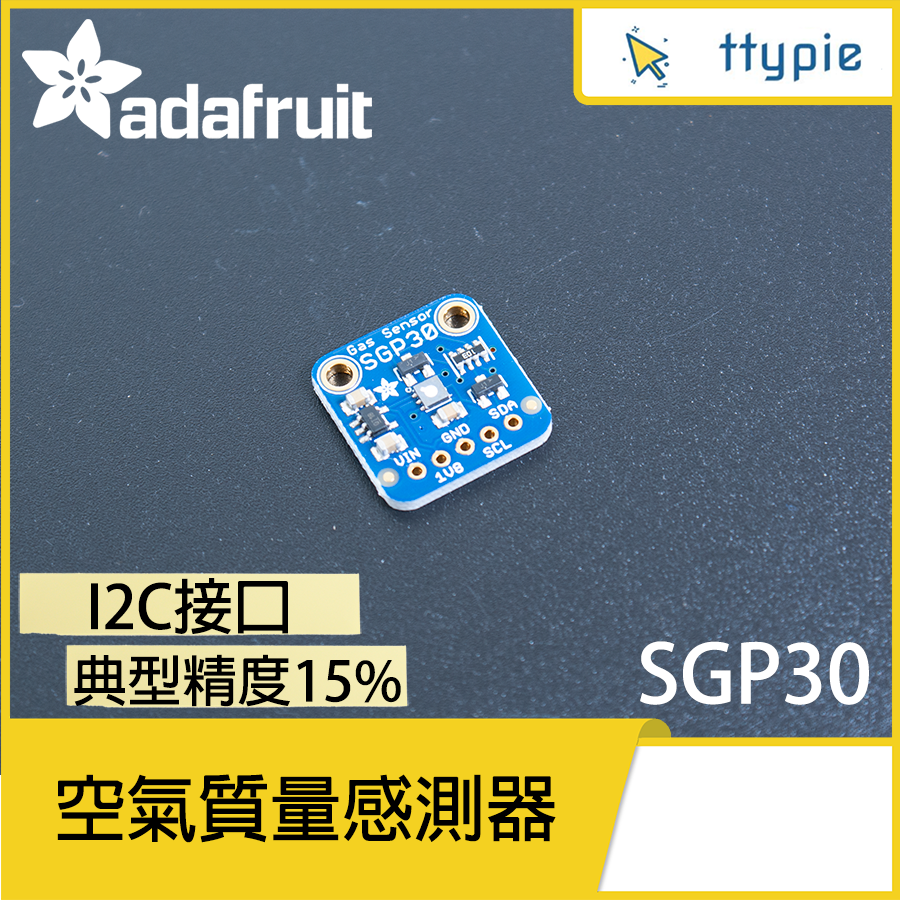 【現貨含稅附發票可統編】Adafruit SGP30 空氣質量感測器 傳感器 空氣測量 空氣監測 氣體監控 原裝進口 | 蝦皮購物