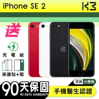 iPhone SE 128GB優惠推薦－2023年8月｜蝦皮購物台灣