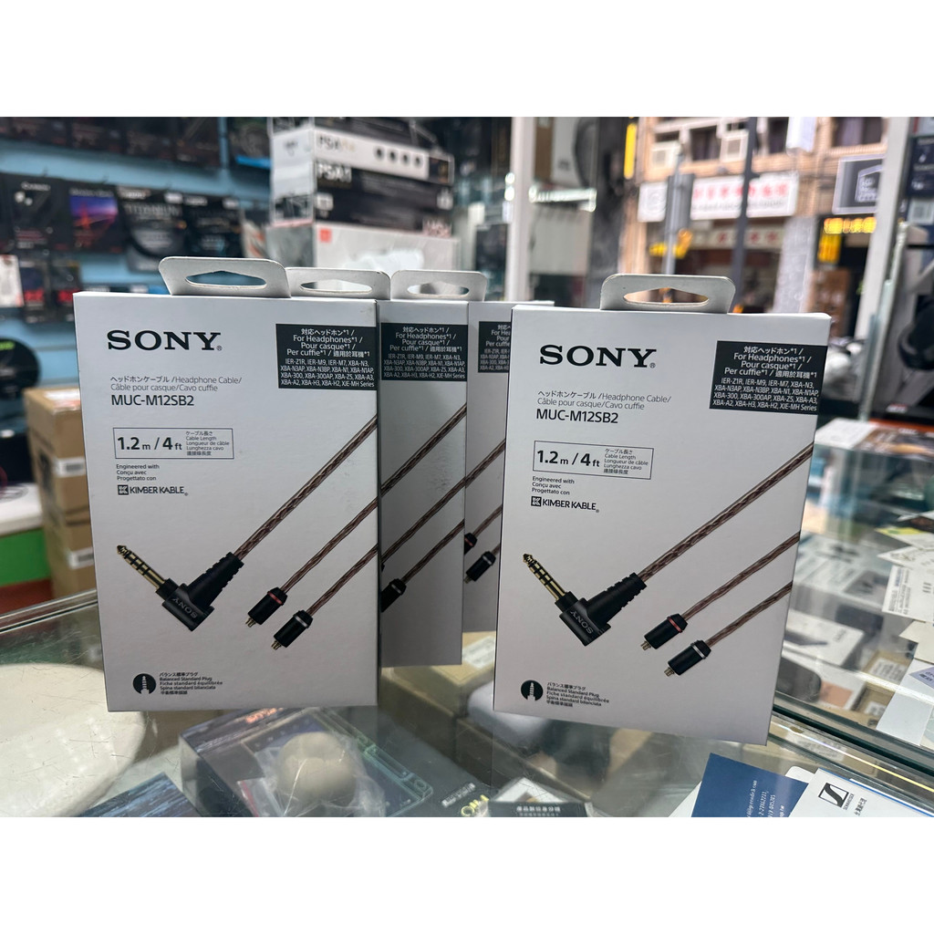 禾豐音響SONY MUC-M12SB2 耳機線適用IER-Z1R、IER-M9、IER-M7、Just
