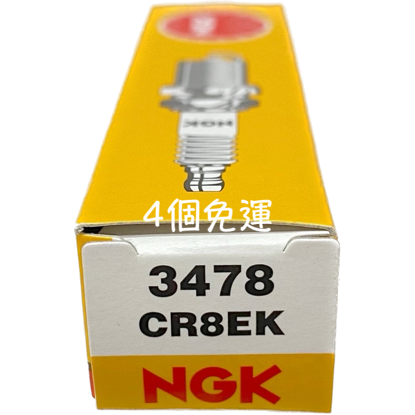 NGK CR8EK 火星塞 3478 雙爪火星塞【油麻地】 | 蝦皮購物