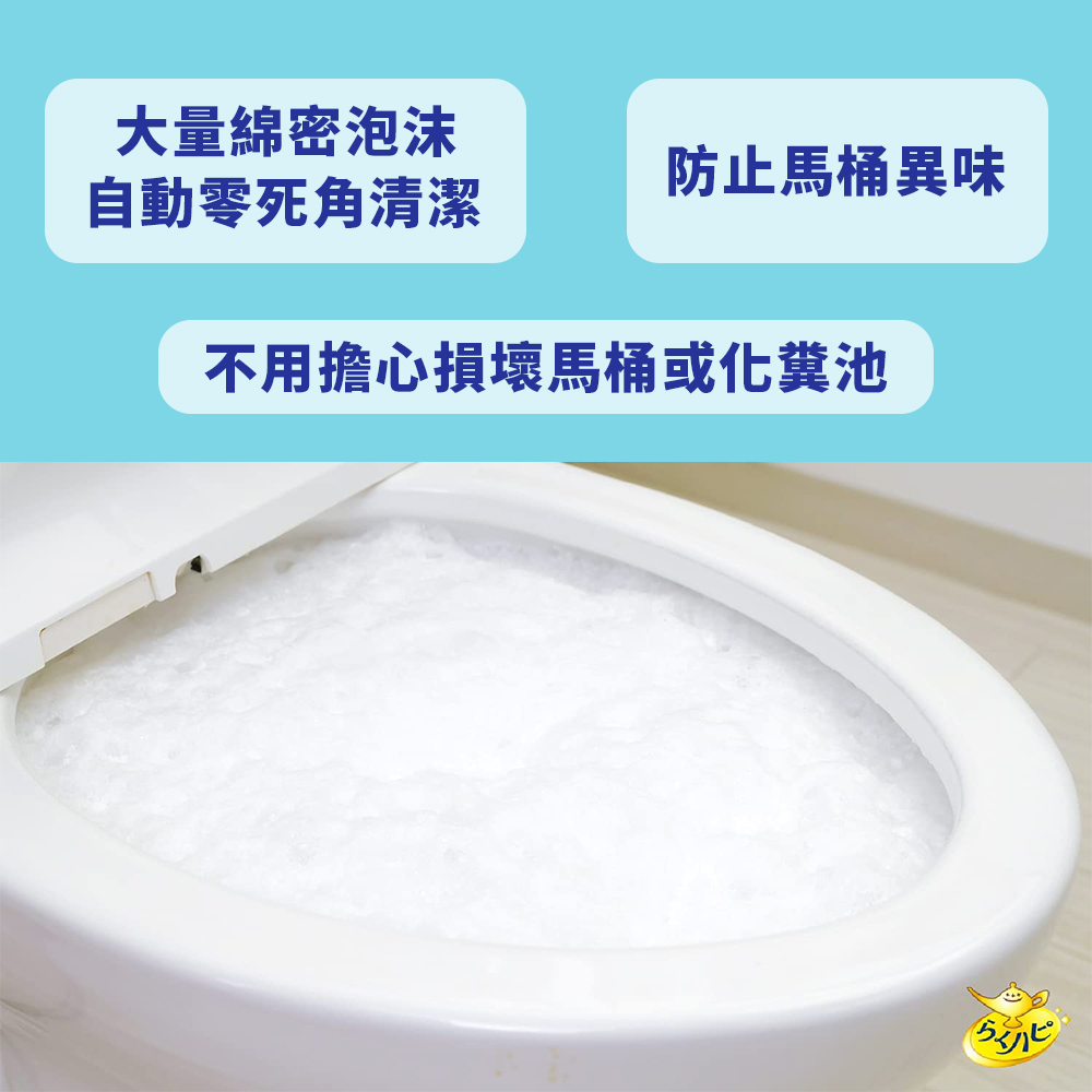 清潔劑殘留說掰掰！讓免治馬桶表面超乾淨