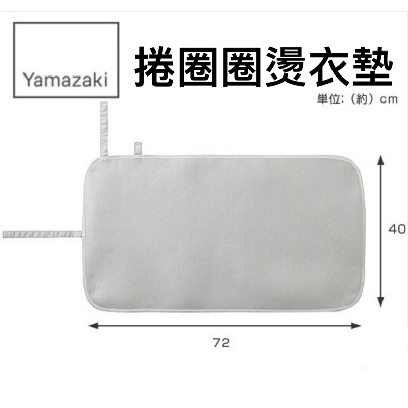 YAMAZAKI