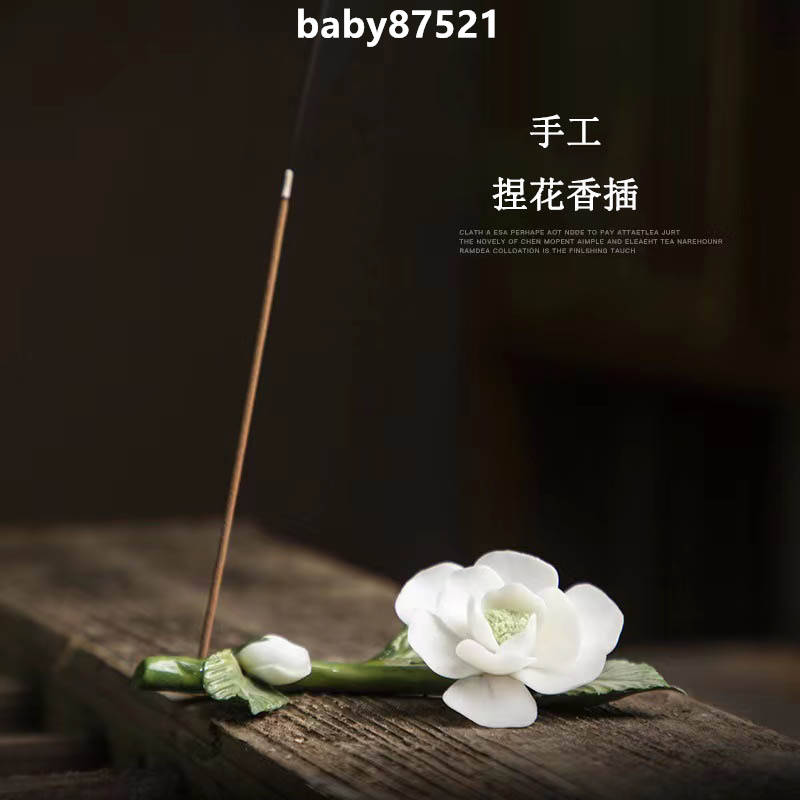 台灣出貨 香道 香插 線香插 創意陶瓷花家用線香插 居家擺件 手工製作香座 檀香爐茶具茶道配件 陶瓷花香插 薰香 香薰 | 蝦皮購物