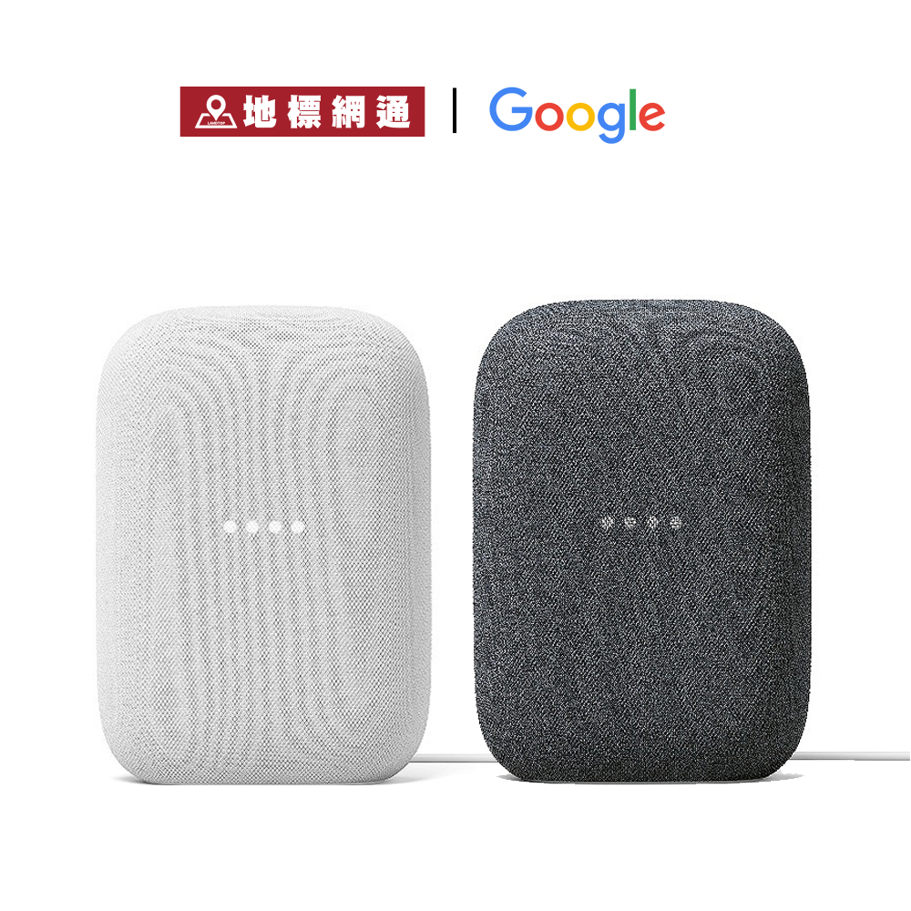 google nest - 優惠推薦- 2023年11月| 蝦皮購物台灣