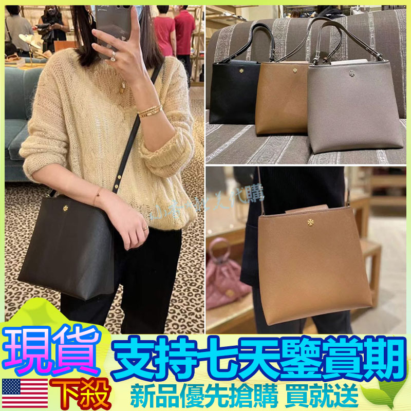 小香*北美代購 新品 tb 包包 手提包 肩背包 十字紋防刮真皮側背包 單肩包 水桶包 托特包 tb腋下包 手腕包 免運 | 蝦皮購物