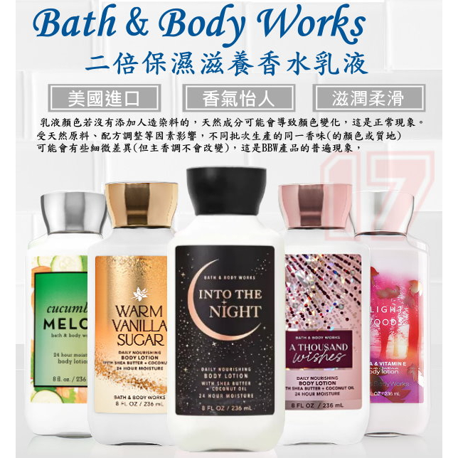 バスアンドボディワークス Bath and body works ２本セット - ボディ 
