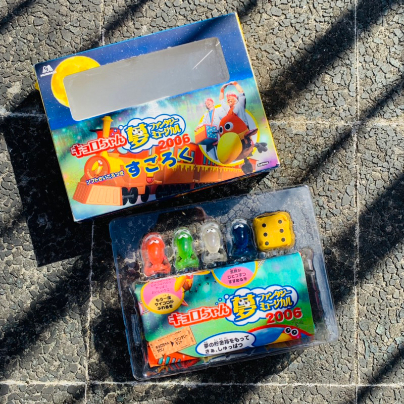 森永製菓｜MORINAGA キョロちゃん夢ファンタジーミュージカル
