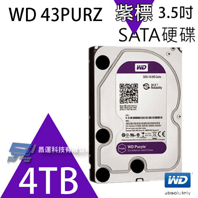 WD WD43PURZ 新品未開封 4TBハードディスク 3.5型の通販 | 価格