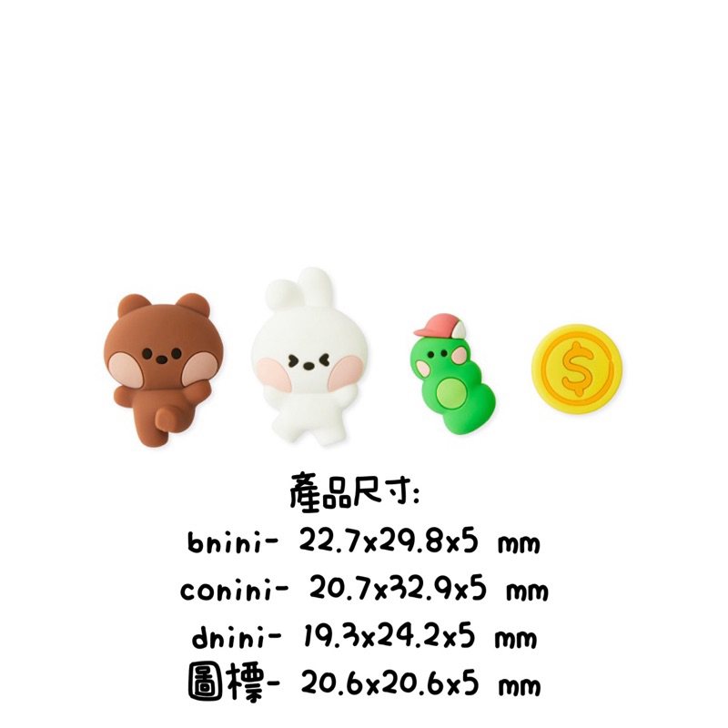 [現貨+私訊ig預購]COLLER LINE FRIENDS 手機殼裝飾扣 洞洞扣(不含收納包/手機殼) | 蝦皮購物
