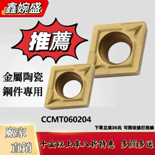 ccmt060204 - 優惠推薦- 2023年11月| 蝦皮購物台灣