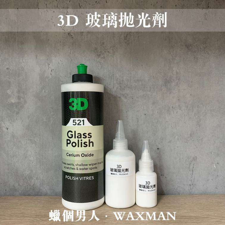 3D Glass Polish 521