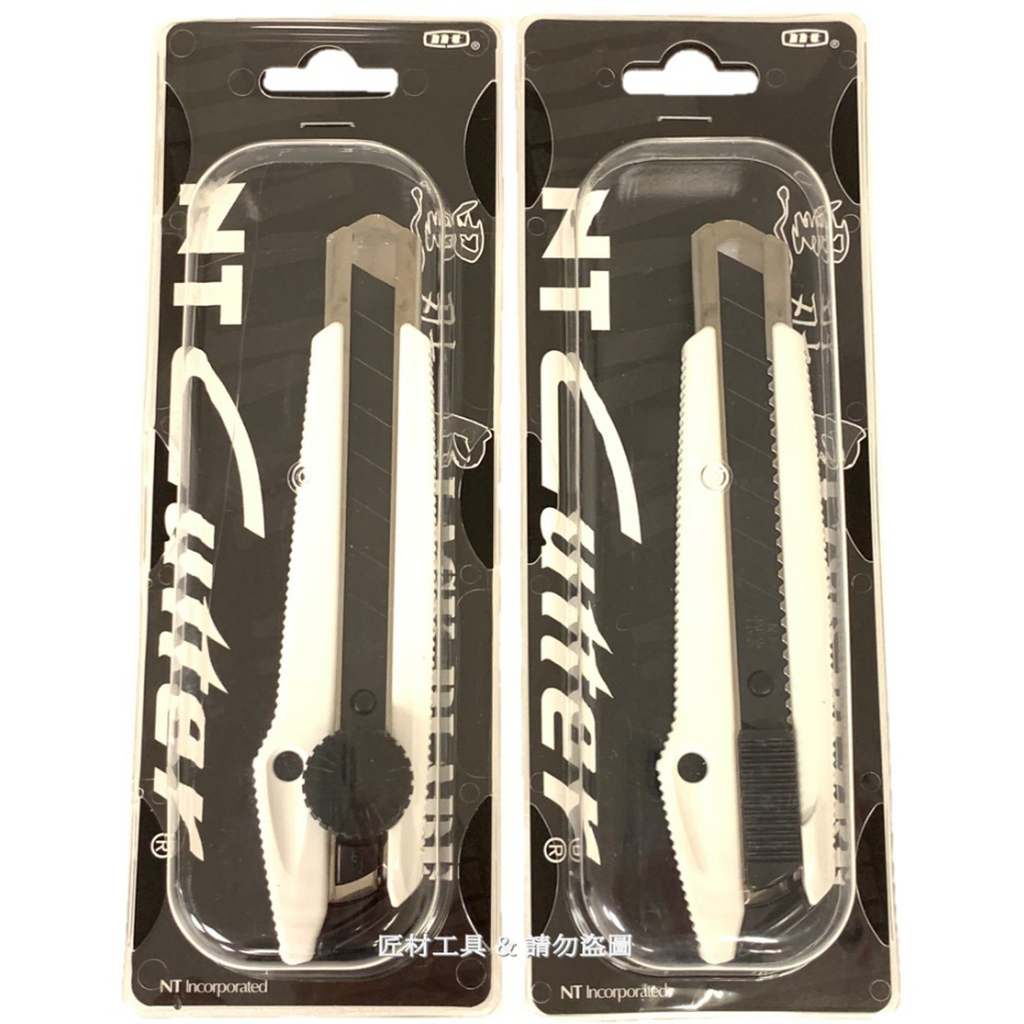 日本 NT Cutter 黑刃超銳角大型美工刀 黑白極致美感 高碳鋼黑刃 MNCR-L1 MNCR-L1R 日本製 | 蝦皮購物