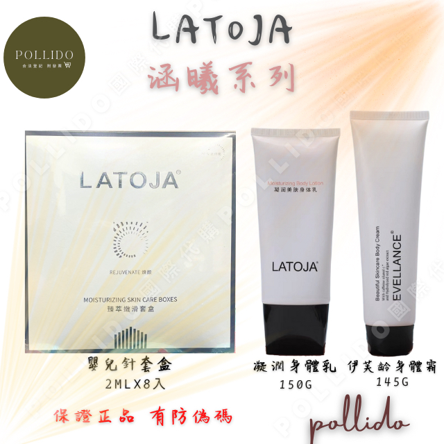 latoja嬰兒針- 優惠推薦- 2024年4月| 蝦皮購物台灣