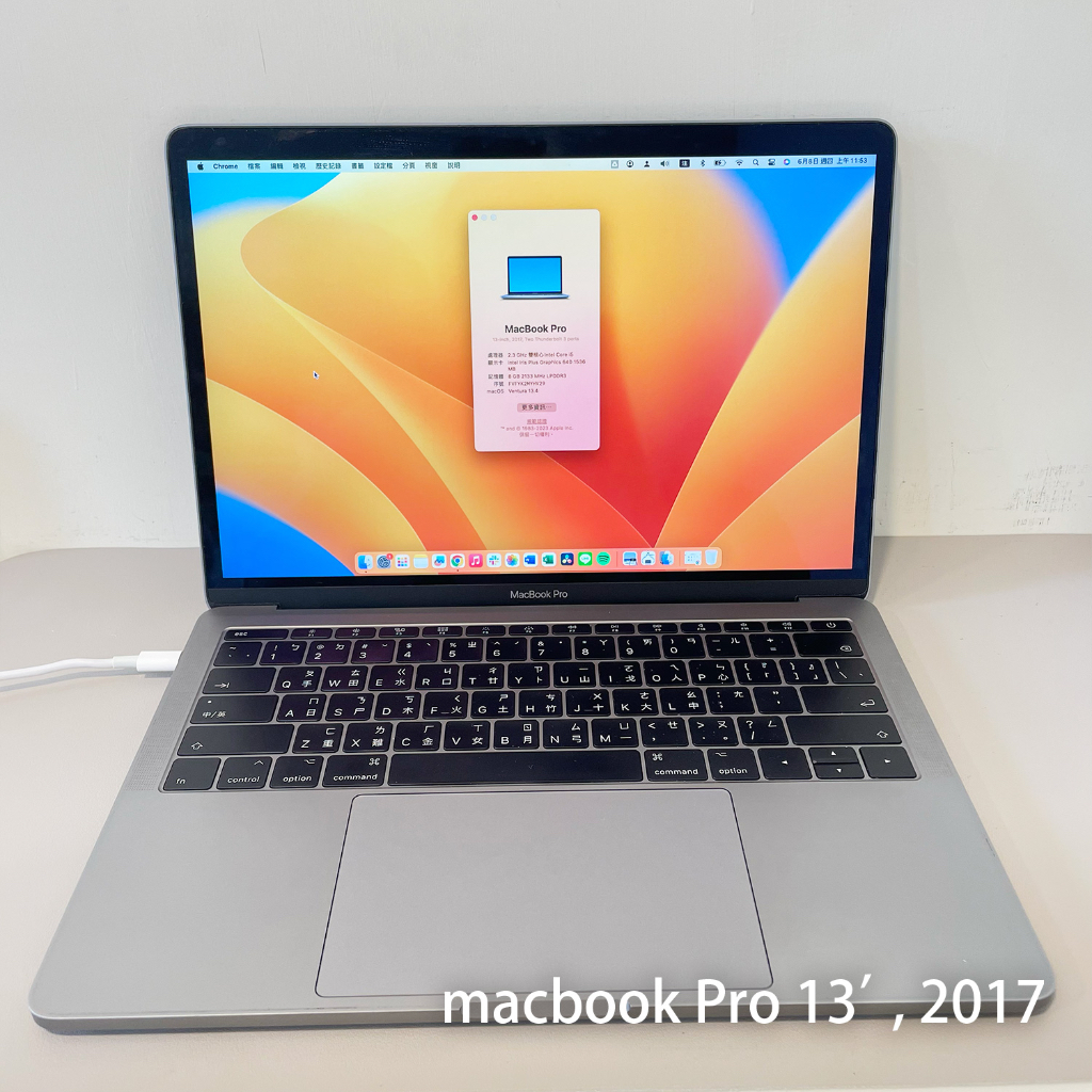 macbook Pro 13吋' , 2017 記憶體8GB 256GB 太空灰二手apple MacBook