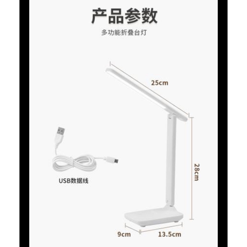 佳恩 現貨批發 檯燈三檔插電款LED台燈小台燈安全夜燈 桌面款 三檔觸摸 台燈 | 蝦皮購物