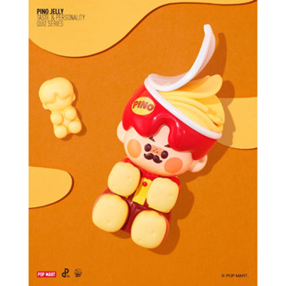レア　新品タグ付　ポップンベリーぬいぐるみ大中　小ボールチェーン付コンプリート Amazon.co.jp: foxy illustrations フォクシー